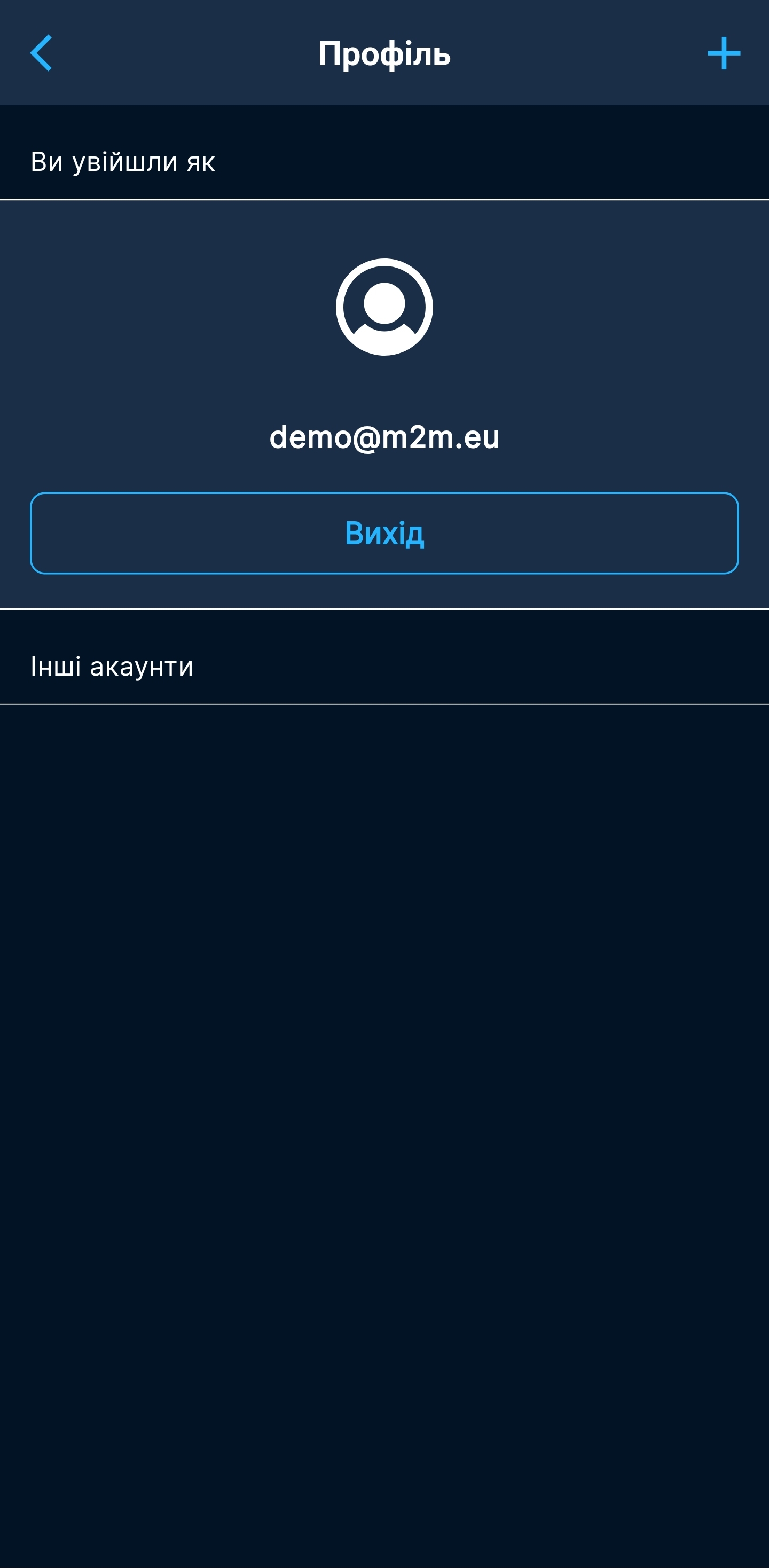 Мобільний застосунок M2M App