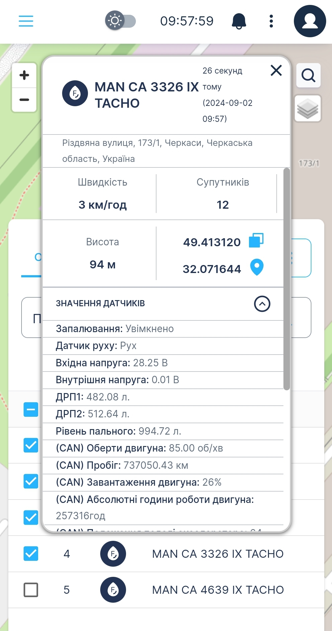 Мобільний застосунок M2M App