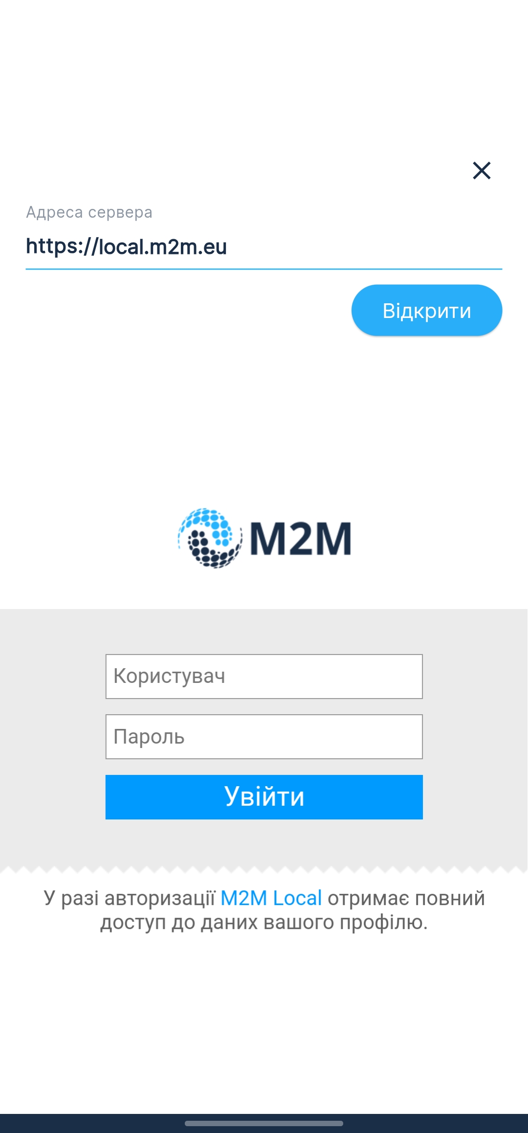 Мобільний застосунок M2M Local