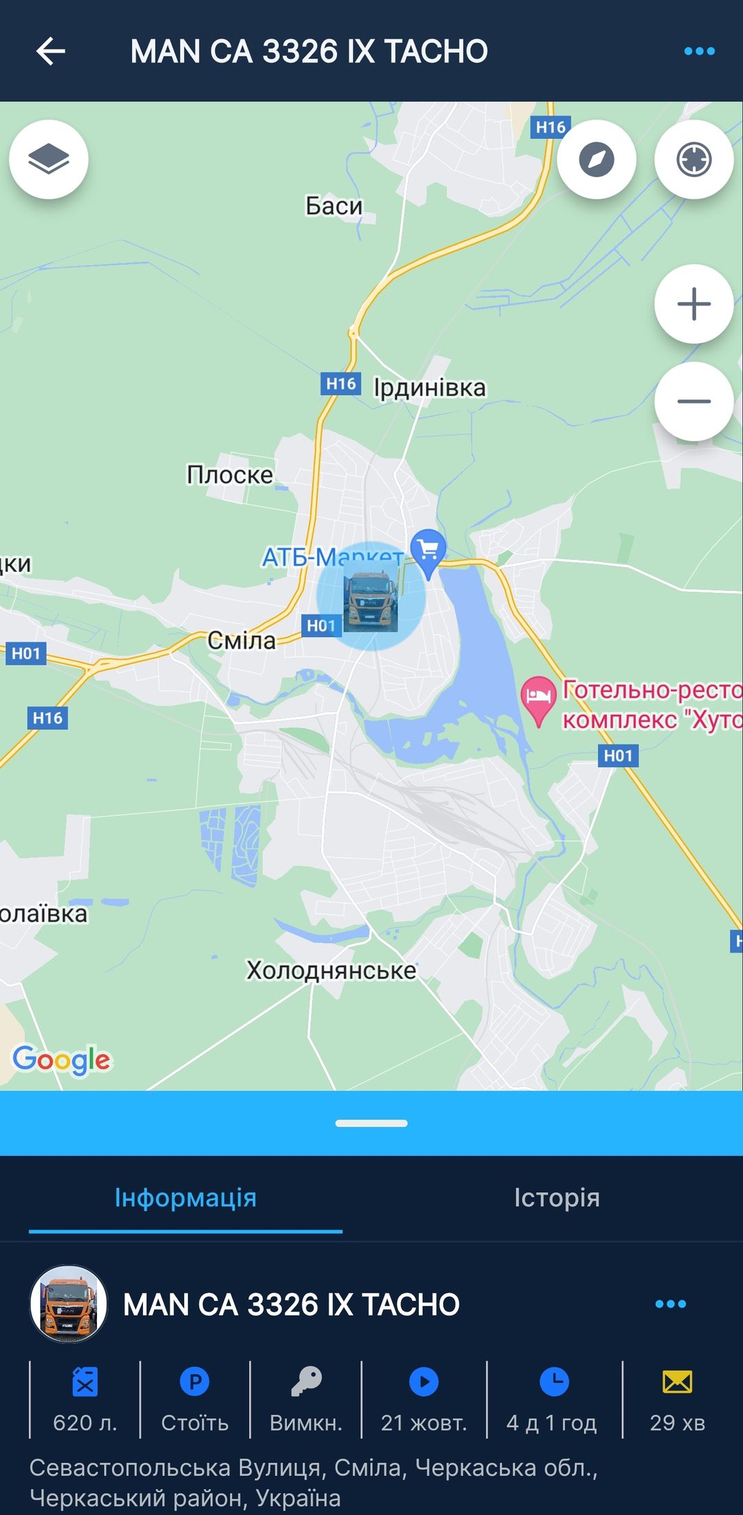 Мобільний застосунок M2M Local