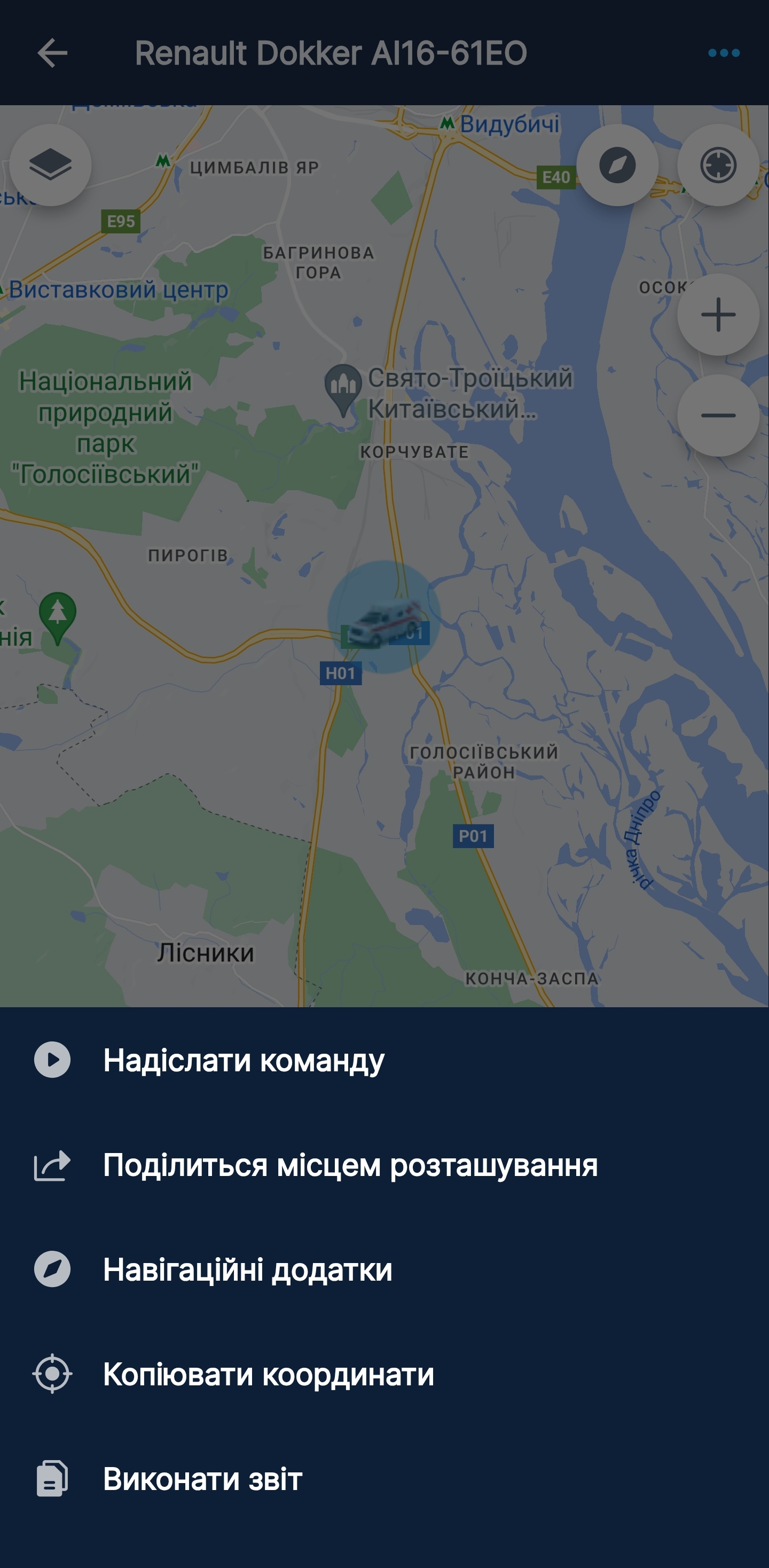 Мобільний застосунок M2M Local