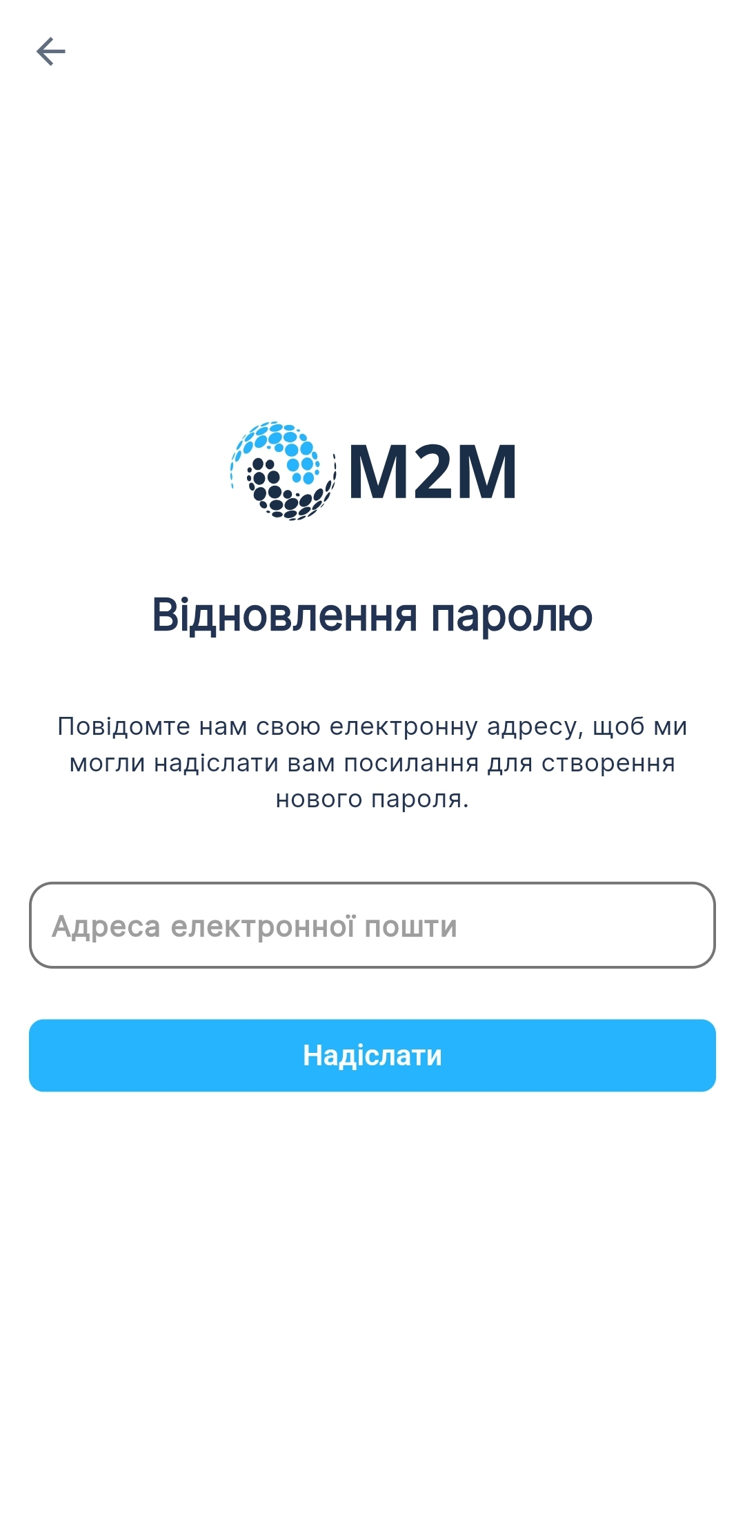 Мобільний застосунок M2M App