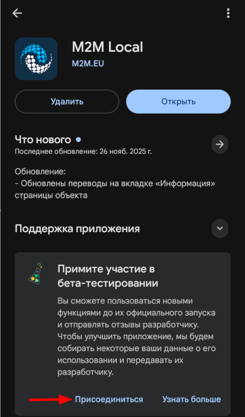 Android_cash_clean_uk