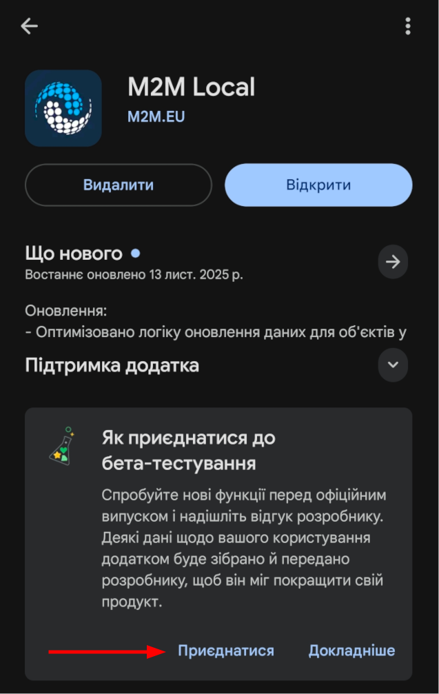 Android_cash_clean_uk