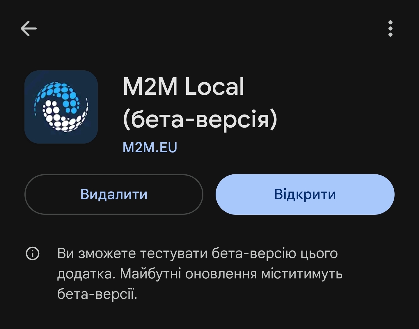 Android_cash_clean_uk