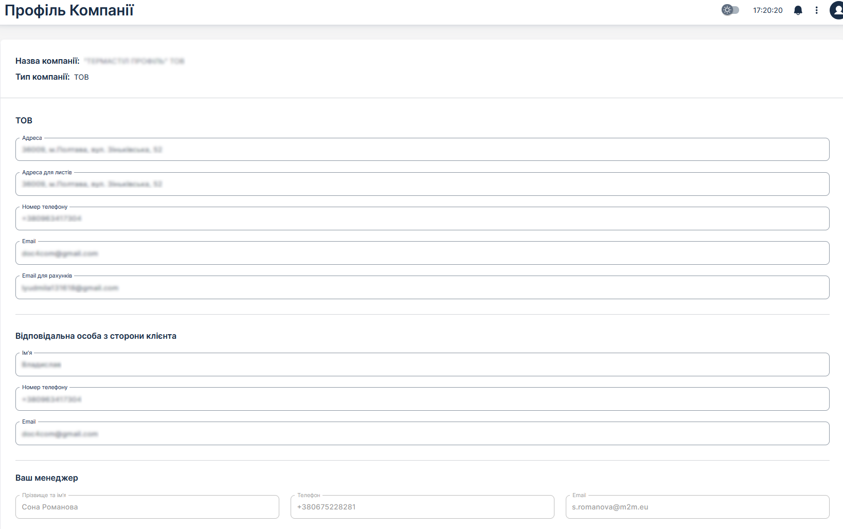 M2M Platform