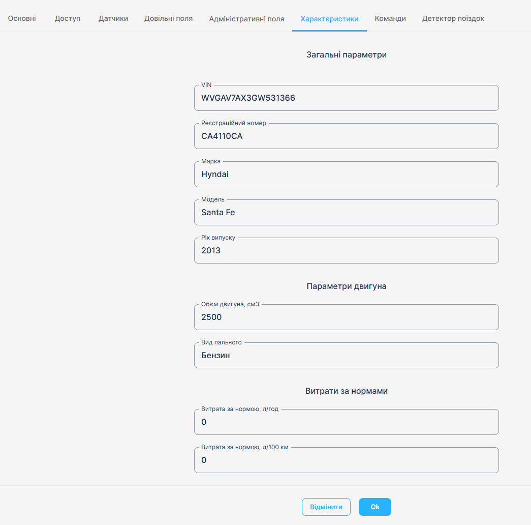 M2M Platform