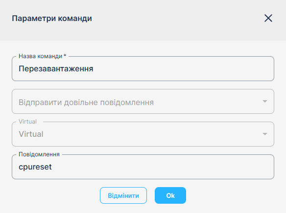 M2M Platform