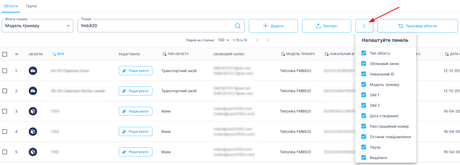 M2M Platform