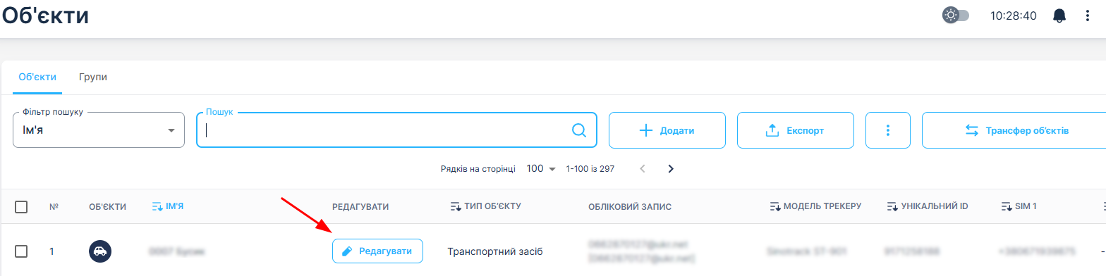 M2M Platform