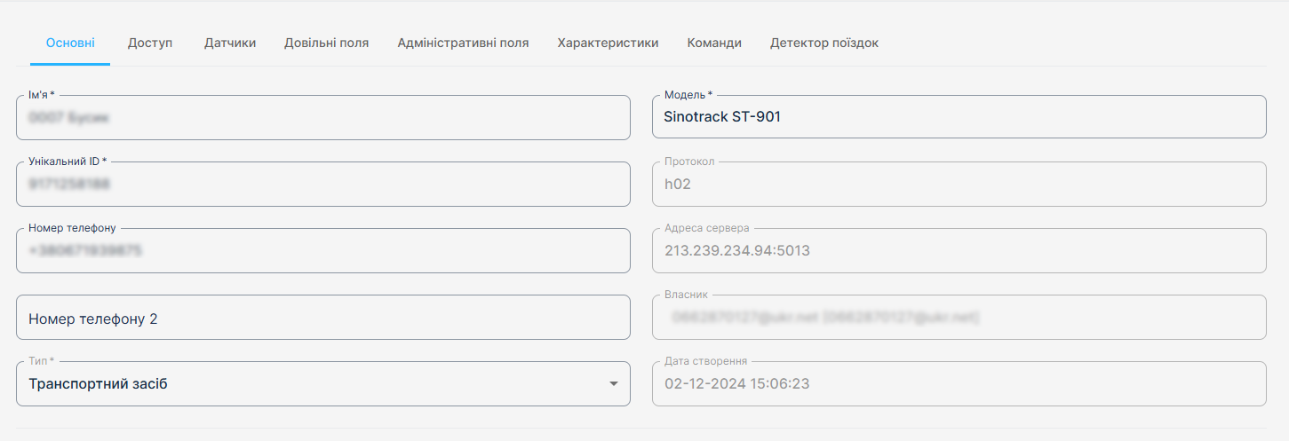 M2M Platform