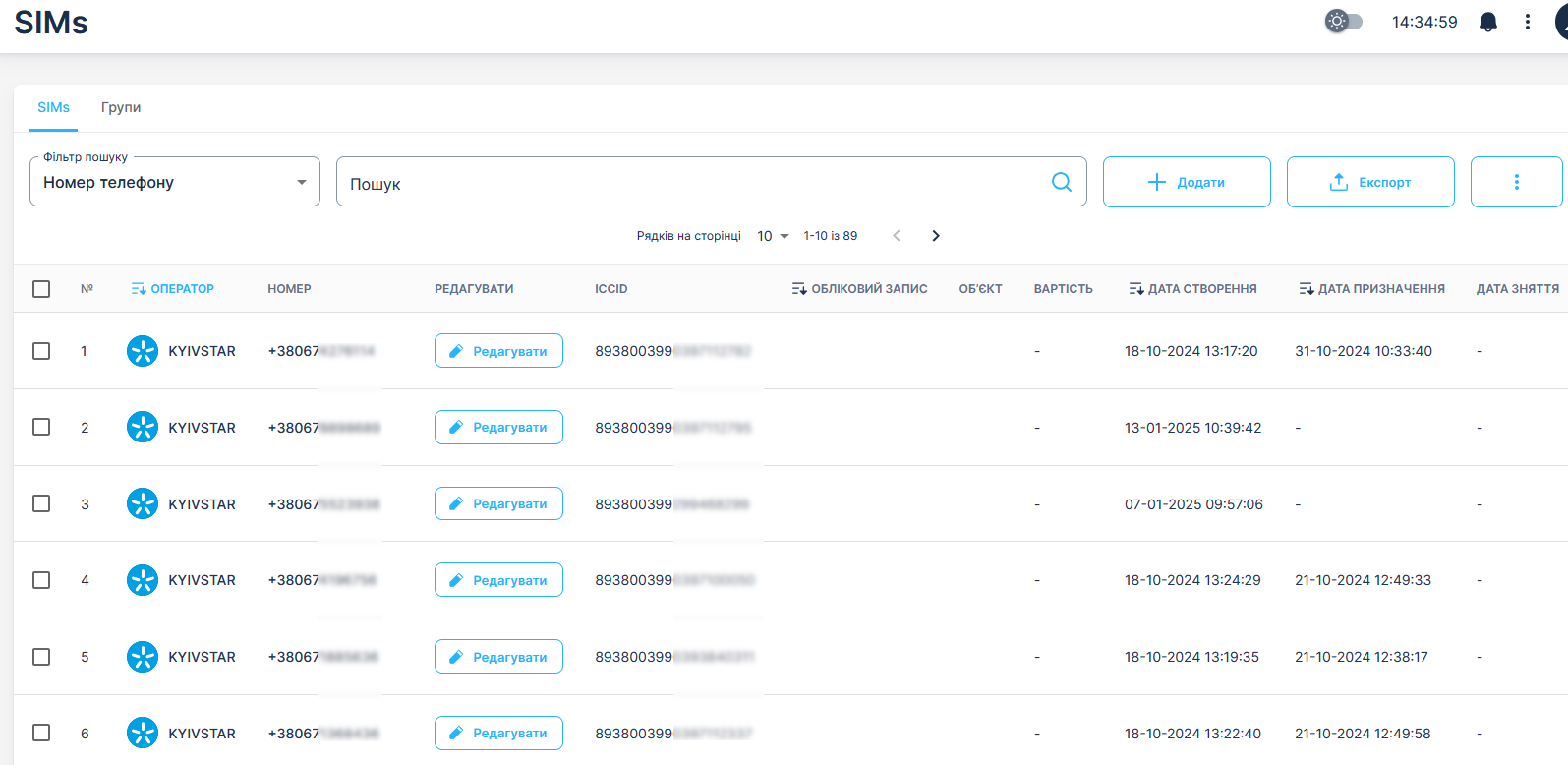 M2M Platform
