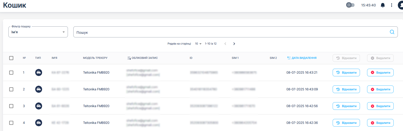 M2M Platform