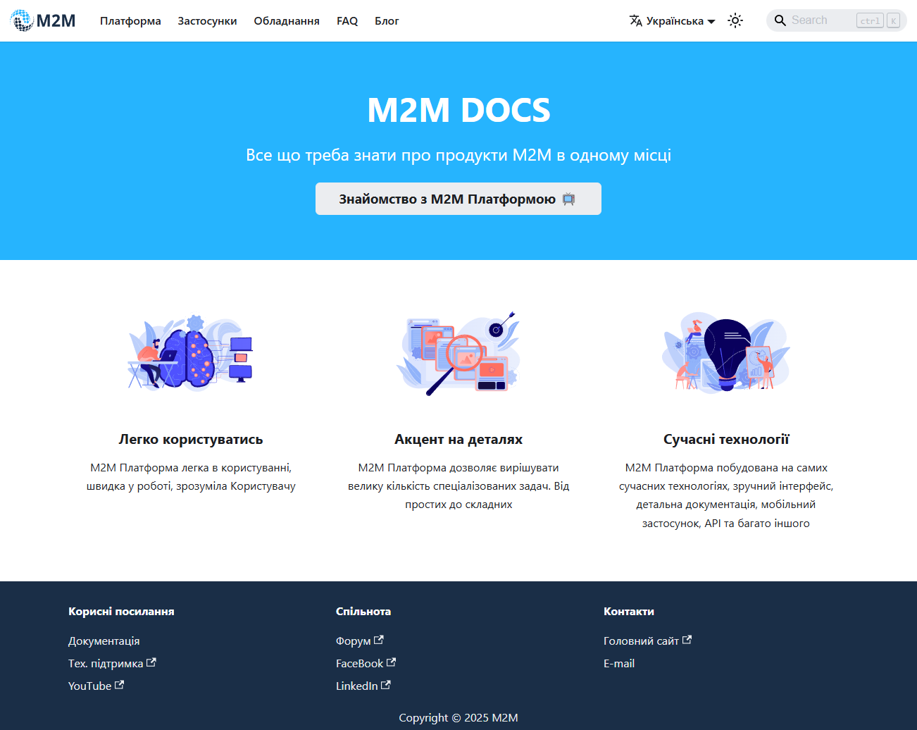 M2M Platform